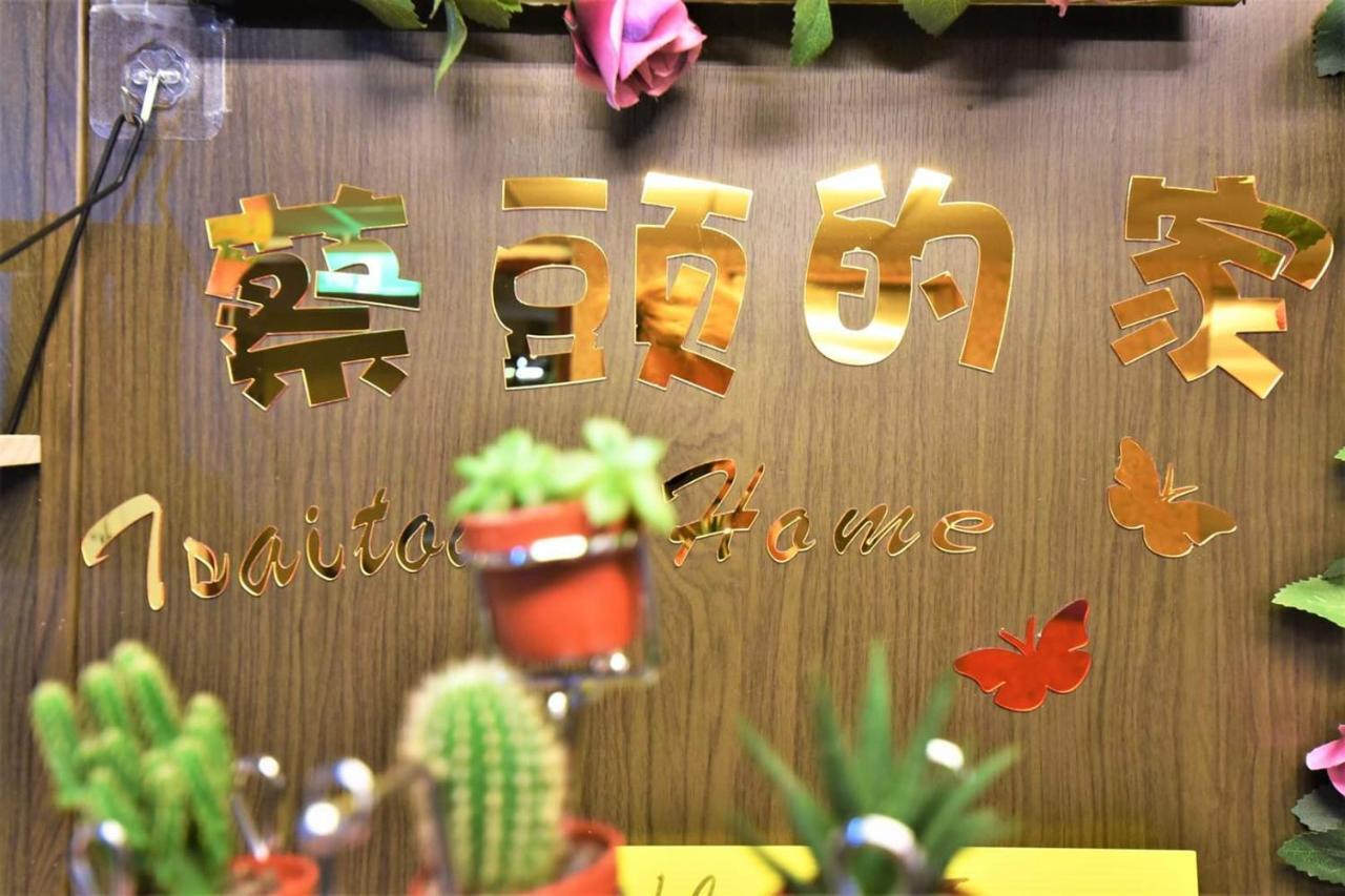 Tsai Tou Hot Spring Hotel T'ai-tung Eksteriør bilde